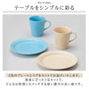 色器 IRO UTUWA ペアモーニングセット.|s2